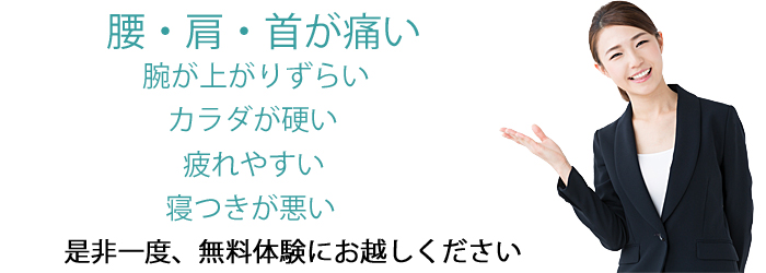 初動負荷トレーニング ワールドウィング神栖 初動負荷トレーニング ワールドウィング神栖