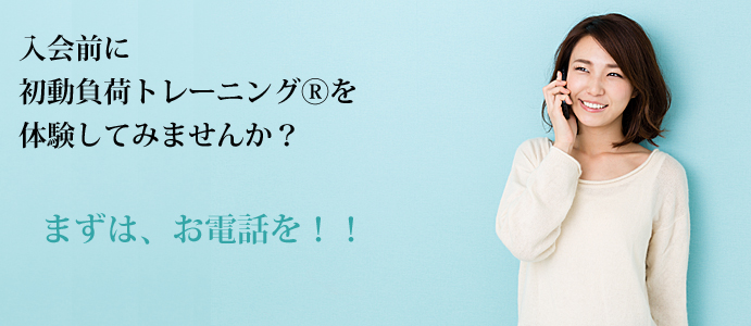 ここが違う!だから続けられる